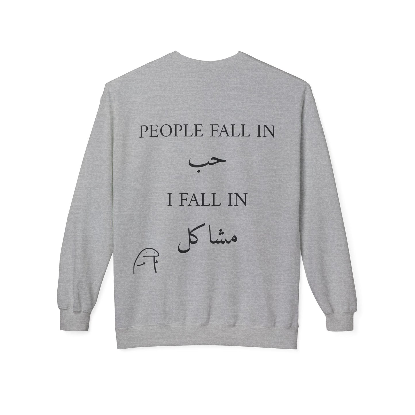 Unisex "معلش" Sweatshirt