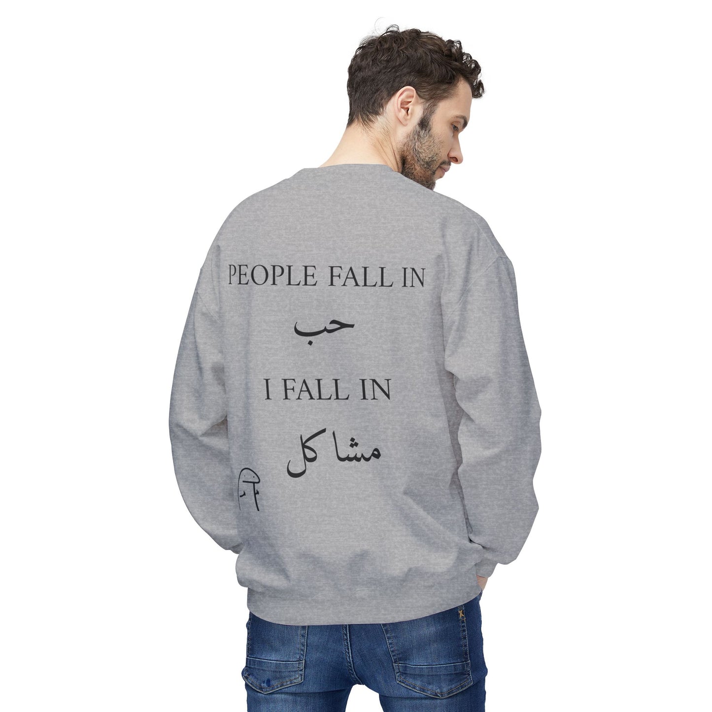 Unisex "معلش" Sweatshirt