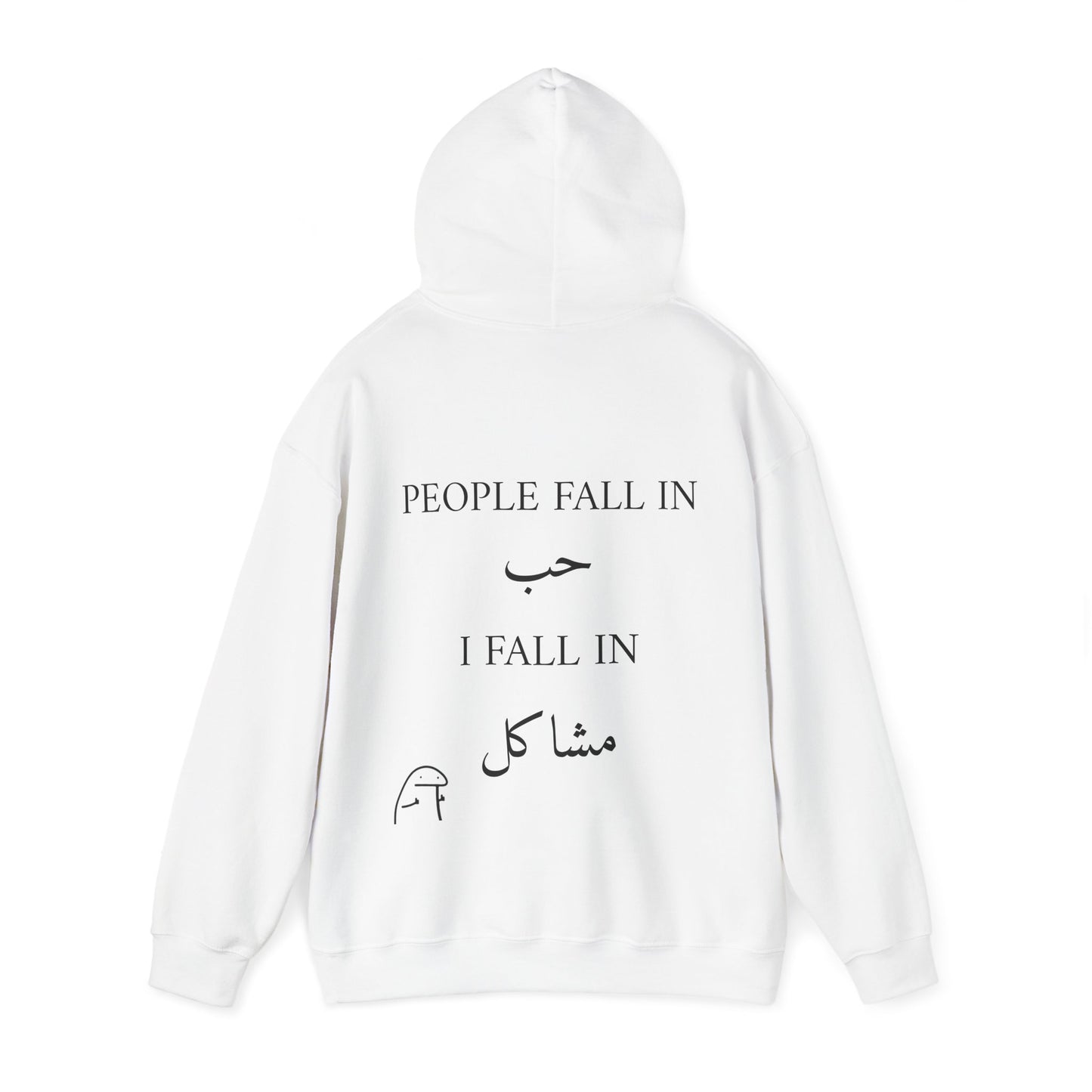 Unisex "معلش" Hoodie